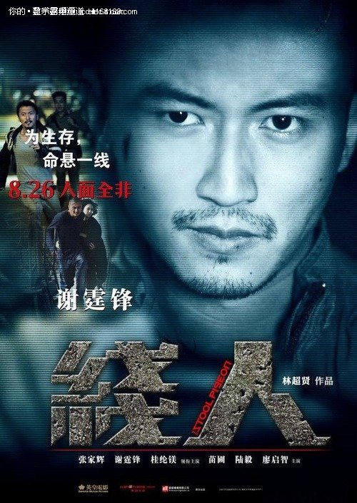 路易丝大学成绩单办理